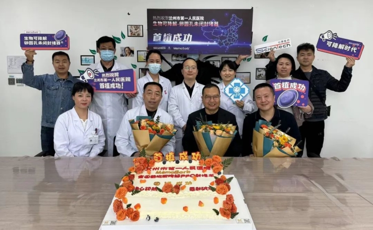 神经外科和骨科团队合作成功为一位脊髓型颈椎病患者实施颈3/4椎间盘切除术