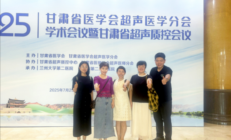 我院功能科两名医生在省级学术交流会上荣获佳绩