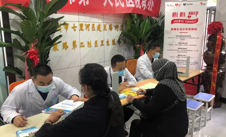 兰州市第一人民医院心血管内科举办“世界心脏日”义诊活动纪实