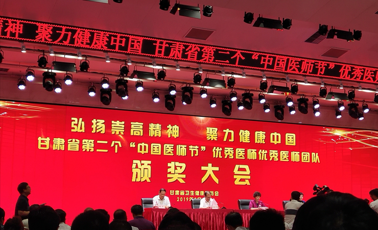 向最美的你们，致最高的敬意