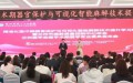【市一新闻】我院成功举办全省精准化围术期器官保护与可视化智能麻醉技术提升学习班