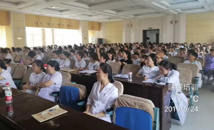 我院举办2019年全院护理人员 “医院感染预防与控制”培训