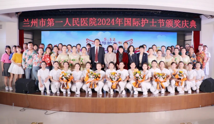 我院隆重举办“5.12”国际护士节表彰庆典