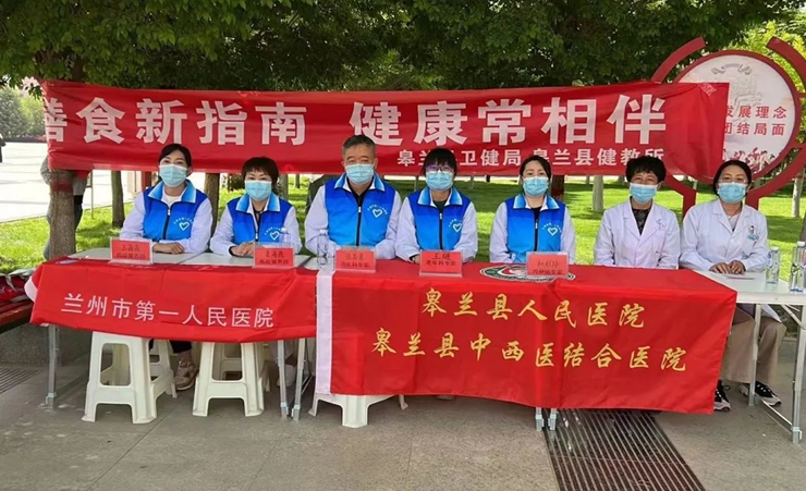 【对口帮扶】把好脉、定好位、干实事——兰州市第一人民医院三级医院对口帮扶工作记