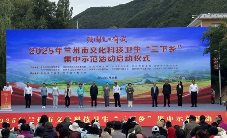 我院组织医疗队参加全市卫生文化科技“三下乡”集中示范活动