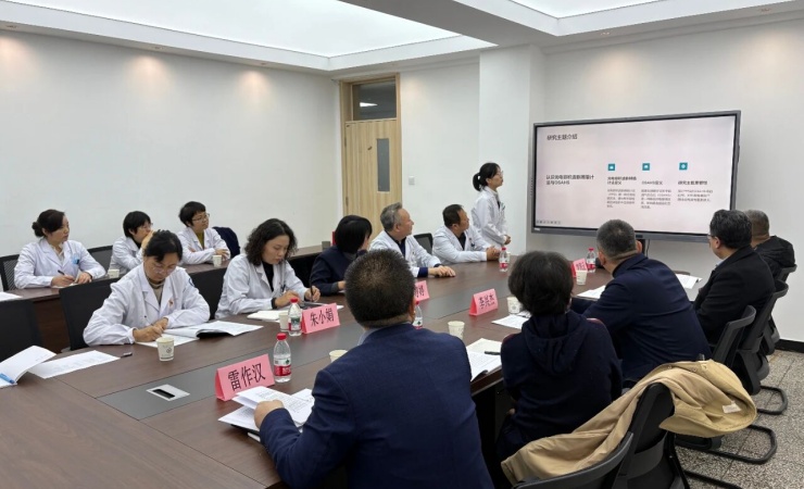 健康管理中心市级课题顺利通过验收