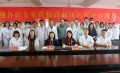 [喜讯]兰州市第一人民医院通过“国家高血压达标中心”认证 构建全流程管理体系守护区域心血管健康