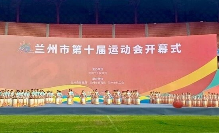我院圆满完成兰州市第十届运动会医疗保障任务