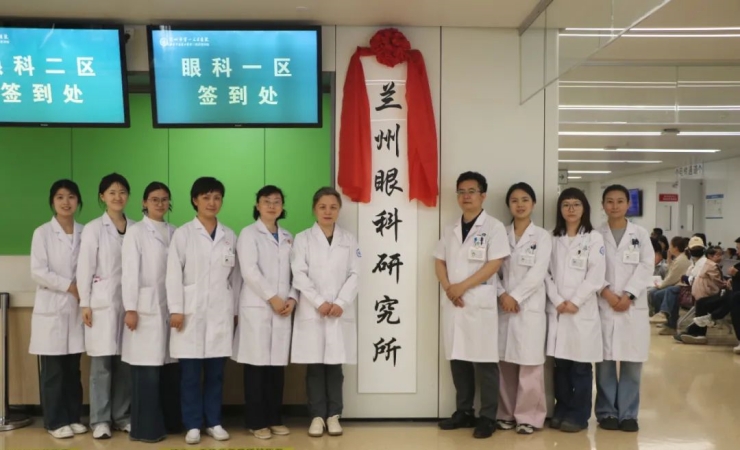 全国知名斜弱视及小儿眼科专家闵晓珊教授来我院开展义诊及科室学术交流活动
