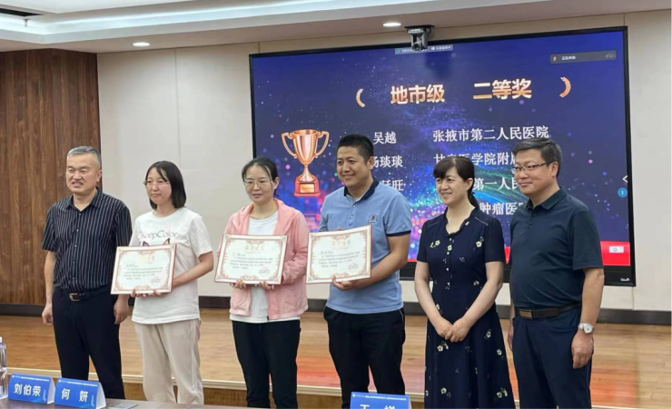 我院在省上消化道早癌理论及AI辅助胃镜规范化操作技能大赛中再获佳绩