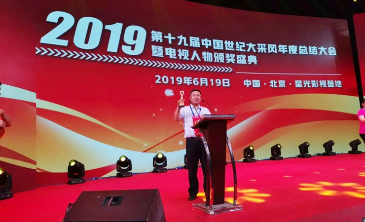 我院卡世全主任当选为“中国当代最美医生”荣誉称号