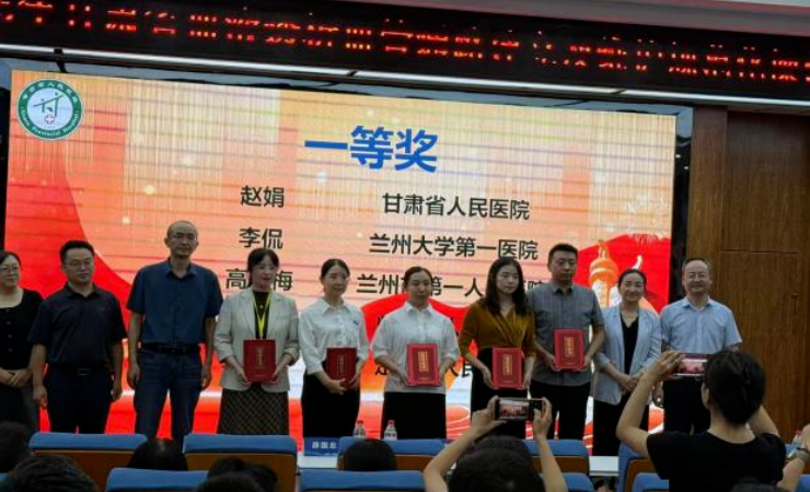 肾病科团队在2025年甘肃省血液透析血管通路大赛中斩获多项殊荣