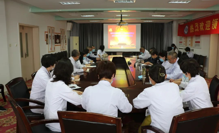 兰州市第一人民医院召开2022年党的建设暨全面从严治党专题工作会议
