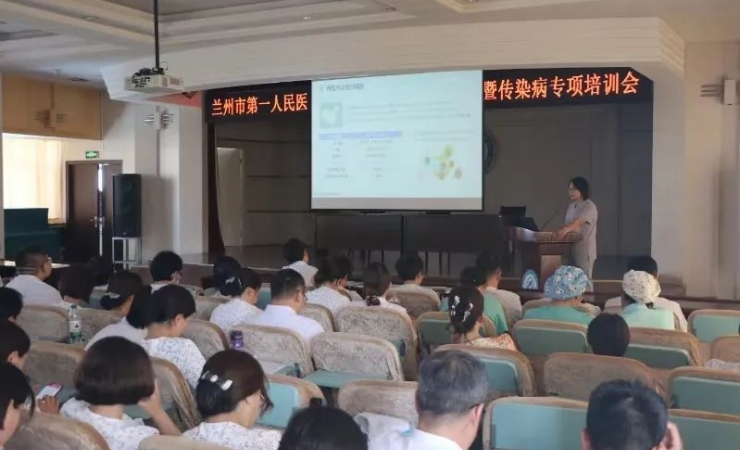 我院召开丙肝治疗定点医院启动会暨丙肝、艾梅乙防治工作培训会
