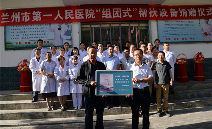 【健康扶贫系列报道之二十】对口支援助基层 义诊帮扶暖人心