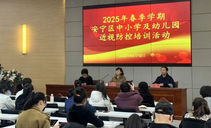 我院开展第10个全国近视防控宣传教育月系列活动
