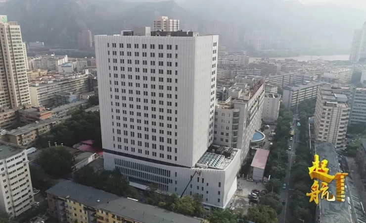 【乘势而上 扬帆起航】兰州市第一人民医院 甘肃中医药大学第二临床医学院2021年新年寄语