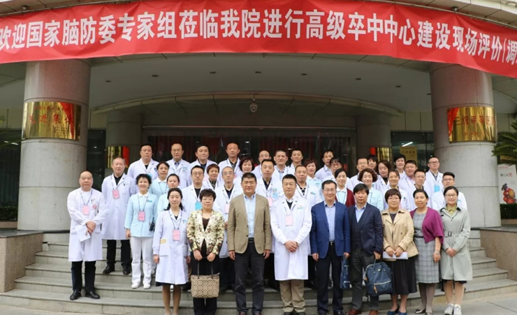 兰州市一医院迎接国家脑防委工作组现场核查