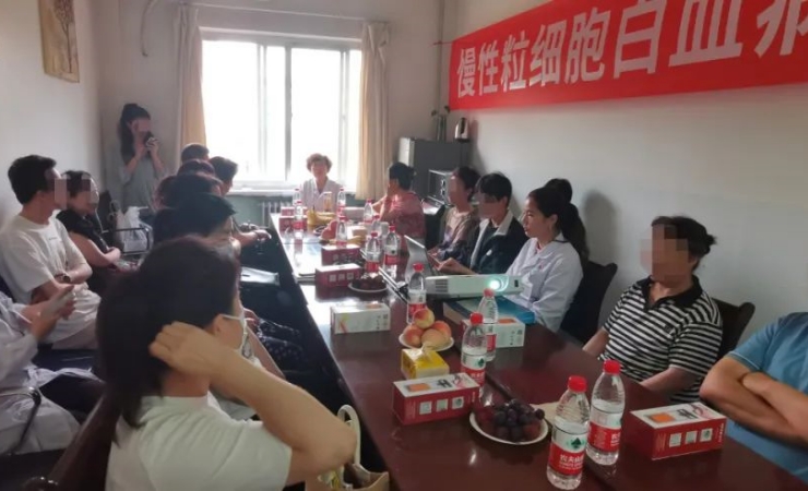 我院血液科举办首届慢粒宣教会