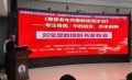【市一新闻】我院成功举办专注肾病、中西融合、传承创新学术会议