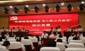 我院举办深入学习贯彻中央八项规定精神学习教育知识竞赛
