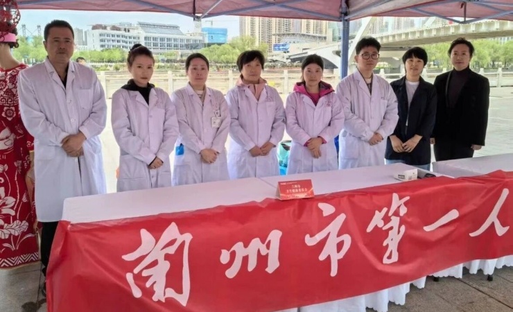 【市一新闻】我院参加兰州市“劳动最光荣”新时代文明实践主题活动