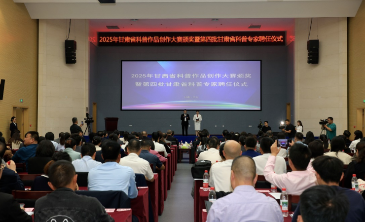 兰州市第一人民医院检验科科普作品荣获甘肃省科普作品创作大赛一等奖
