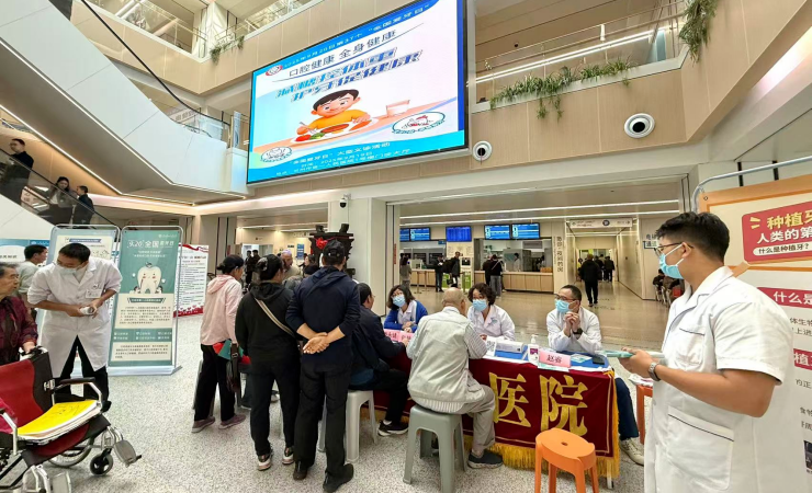 兰州市第一人民医院举行“全国爱牙日”义诊活动