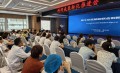 【市一新闻】我院召开科研成果转化推进会加速医学创新成果从“实验室”走向“病床旁”