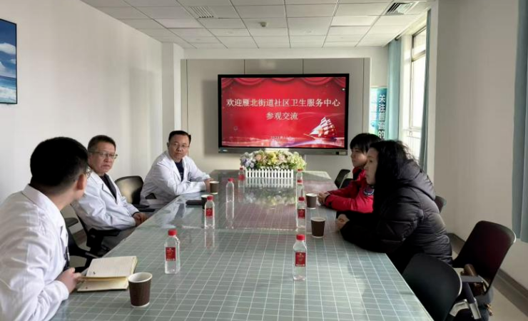 我院与雁北街道社区卫生服务中心开展眼科合作交流洽谈
