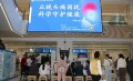 【市一新闻】神经内科成功举办头痛公益义诊活动