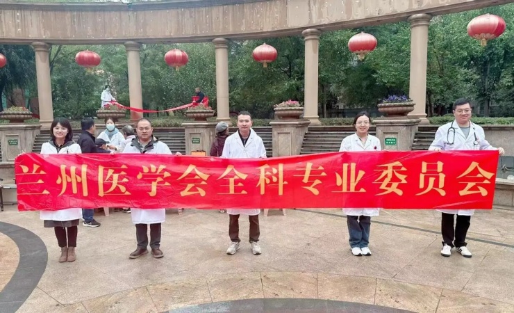 【“十个多一点” 暖心行动】兰州市第一人民医院深入社区开展惠民义诊活动