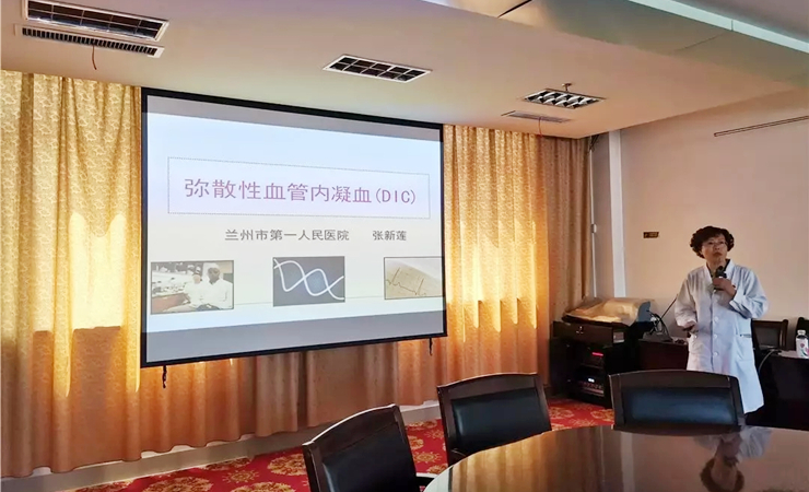 2019年全院青年医师第五期培训——弥散性血管内凝血（DIC）