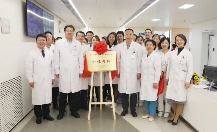 我院举行神经内科省重点专科揭牌仪式