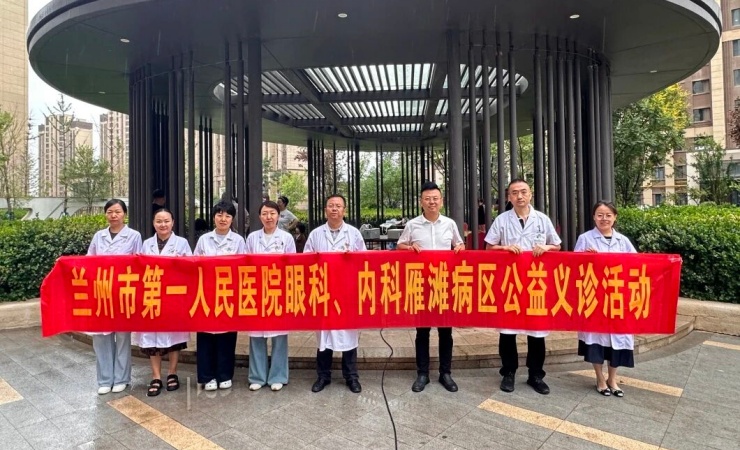 【“十个多一点”  暖心行动】我院眼科、综合内科雁滩病区联合走进银河国际居住区开展公益义诊