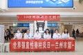 【市一新闻】风湿免疫科成功举办“世界狼疮日&世界强直日”联合义诊