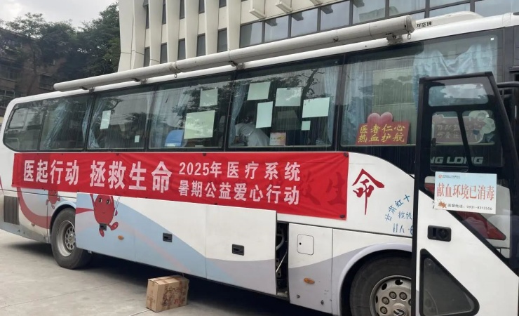 我院职工积极参与无偿献血活动