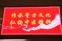 我院中医科膏方义诊暨体验活动开启