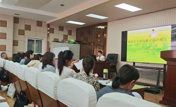 兰州市第一人民医院精细筹备 全力护航全科医生理论培训
