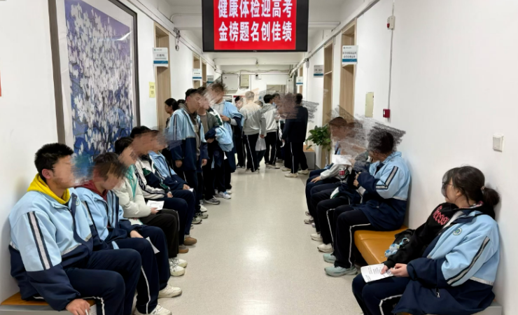 【市一新闻】我院圆满完成2026年高考体检工作