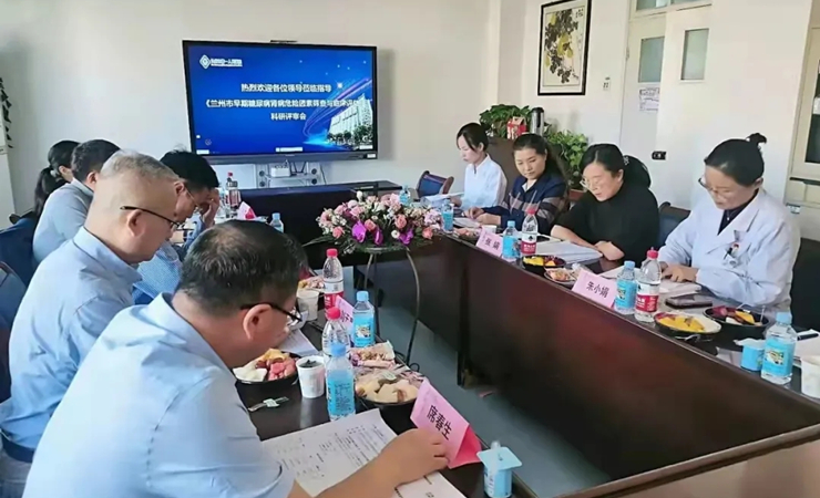 兰州市第一人民医院人才创新科研项目顺利通过市级验收