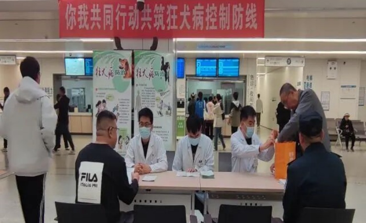 第19个世界狂犬病日：你我共同行动 共筑生命安全防线