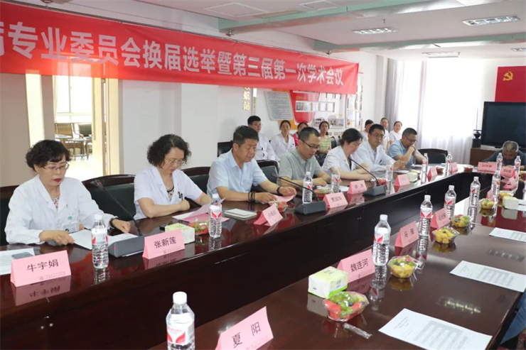 兰州医学会血液病专业委员会换届选举暨第三届第一次学术会议顺利召开