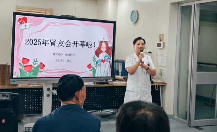 我院肾病内科透析室肾友会圆满完成