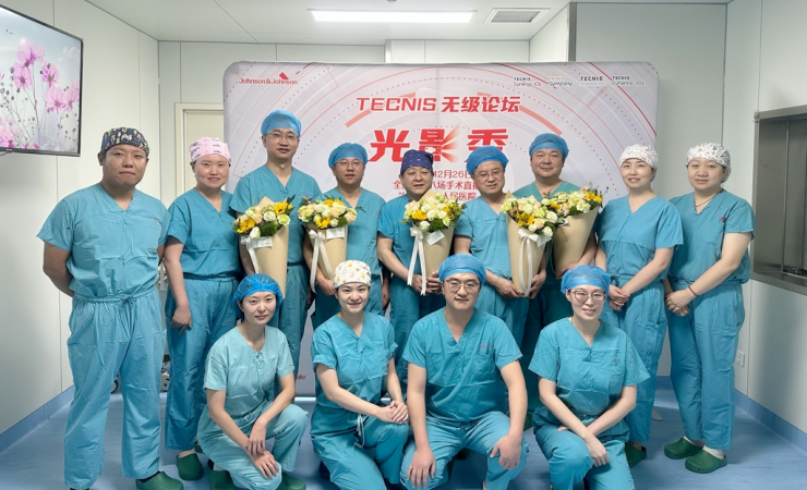 眼科“TECNIS无级光影秀”手术直播圆满收官