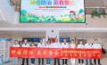 【市一新闻】兰州市第一人民医院启动第32届全国肿瘤防治宣传周活动
