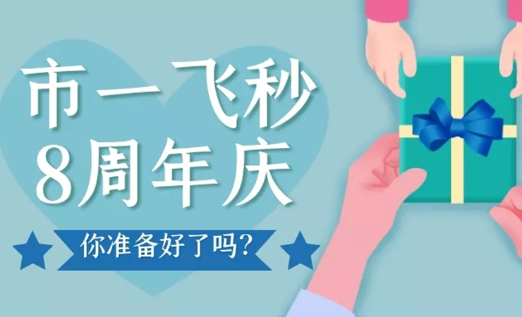 Happy 牛 Year！兰州市一院2021第一份新年礼物出炉！请查收→→