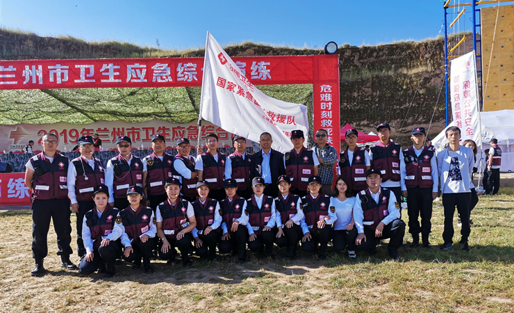安而不忘危，卫生应急护航人民健康——市一院圆满完成2019年兰州市卫生综合应急演练     
