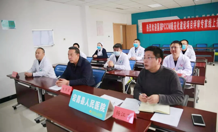 我院帮扶队员助力宕昌县人民医院通过国家呼吸与危重症学科规范化建设评审