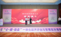 【医院荣誉】我院产前筛查中心赵玉琪医师斩获“心-脑-胎盘”一体化超声评估与管理培训大会青年医师疑难病例大赛二等奖